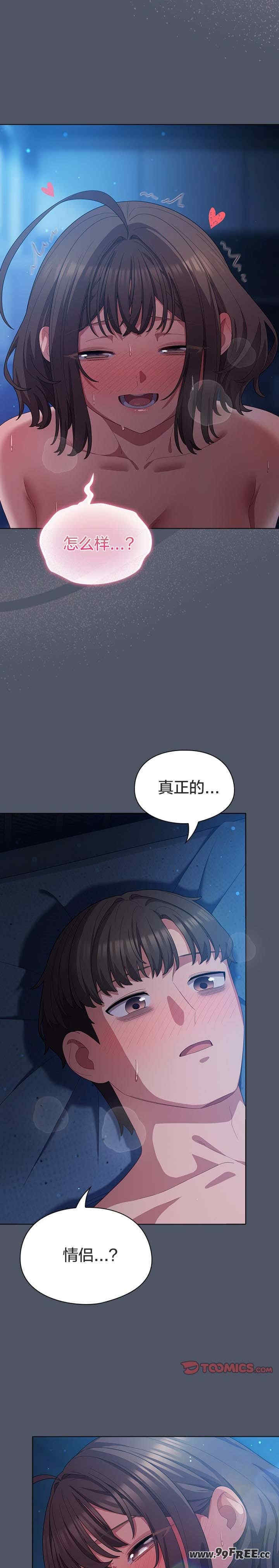 猫猫牵红线/喵来的恋爱