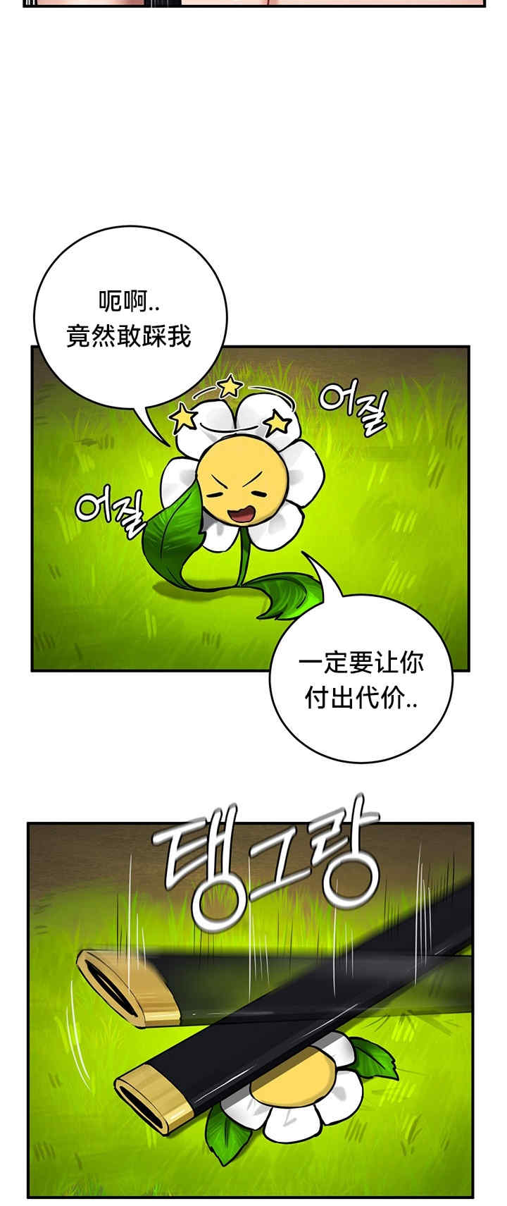 重生士兵的雌性征服日志!/异世界重生之后宫养成记