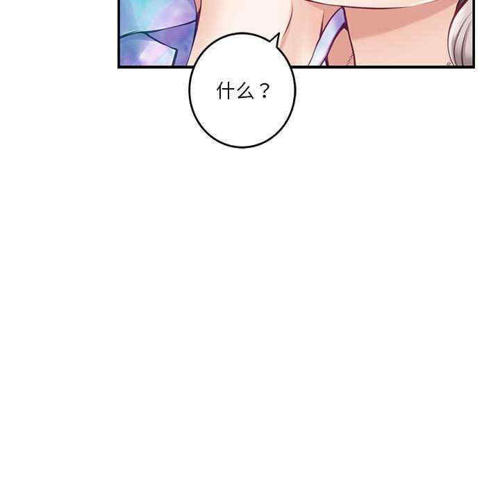 极乐之神/快乐之神