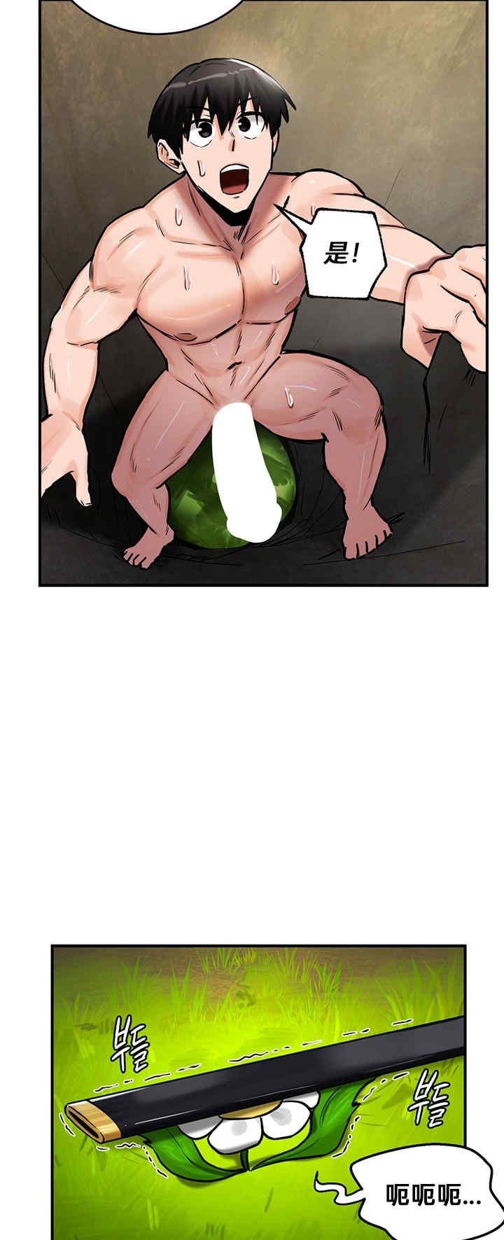 重生士兵的雌性征服日志!/异世界重生之后宫养成记