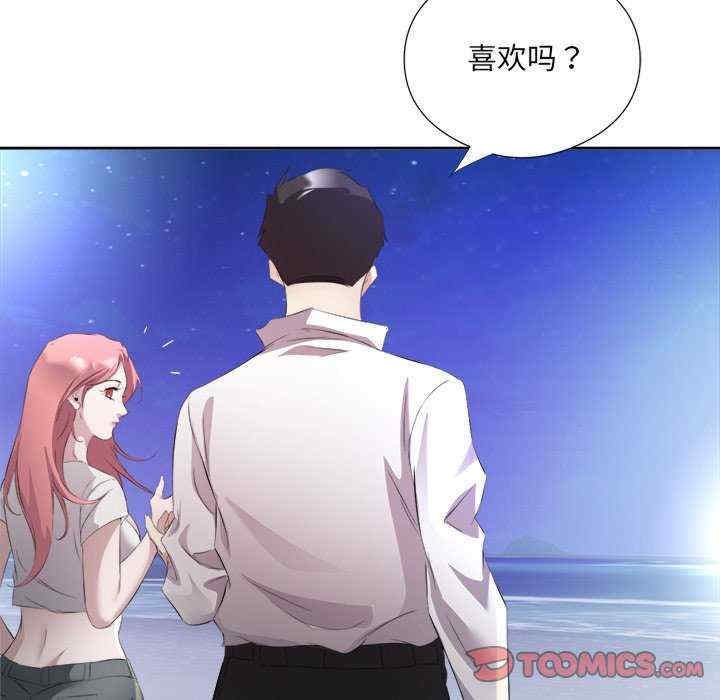 回归单身的继女/别有居心的她