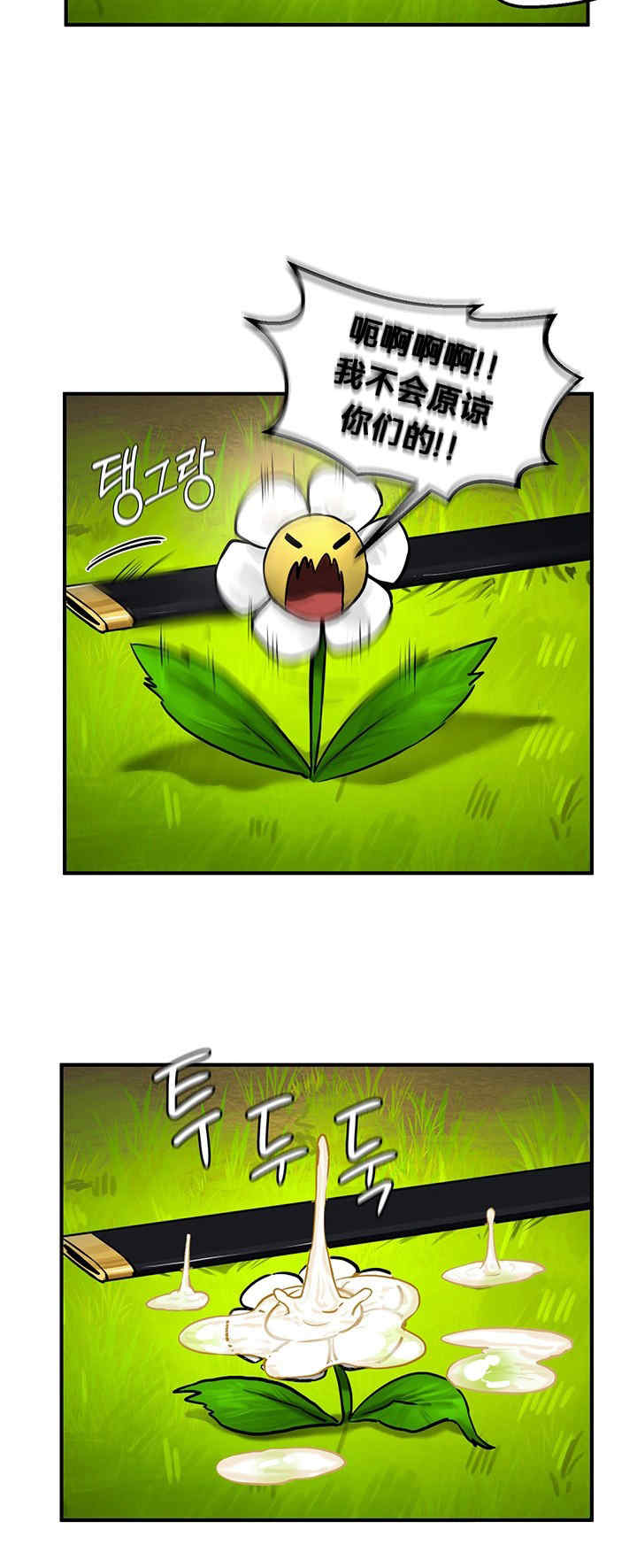 重生士兵的雌性征服日志!/异世界重生之后宫养成记