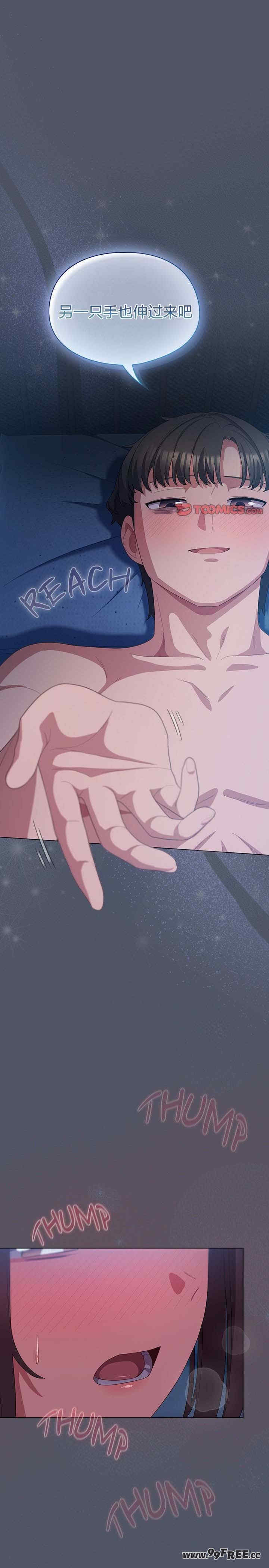 猫猫牵红线/喵来的恋爱