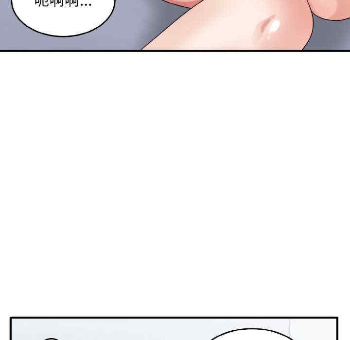 打脸的告白/教训告白