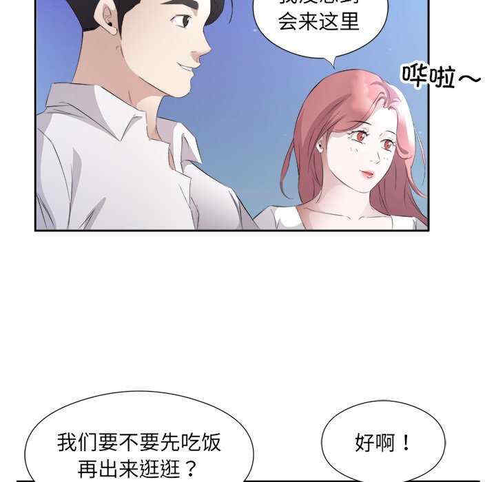 回归单身的继女/别有居心的她