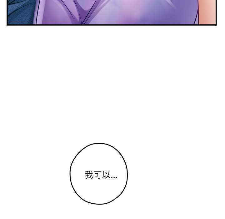 极乐之神/快乐之神