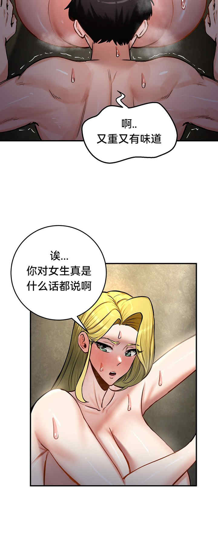 重生士兵的雌性征服日志!/异世界重生之后宫养成记