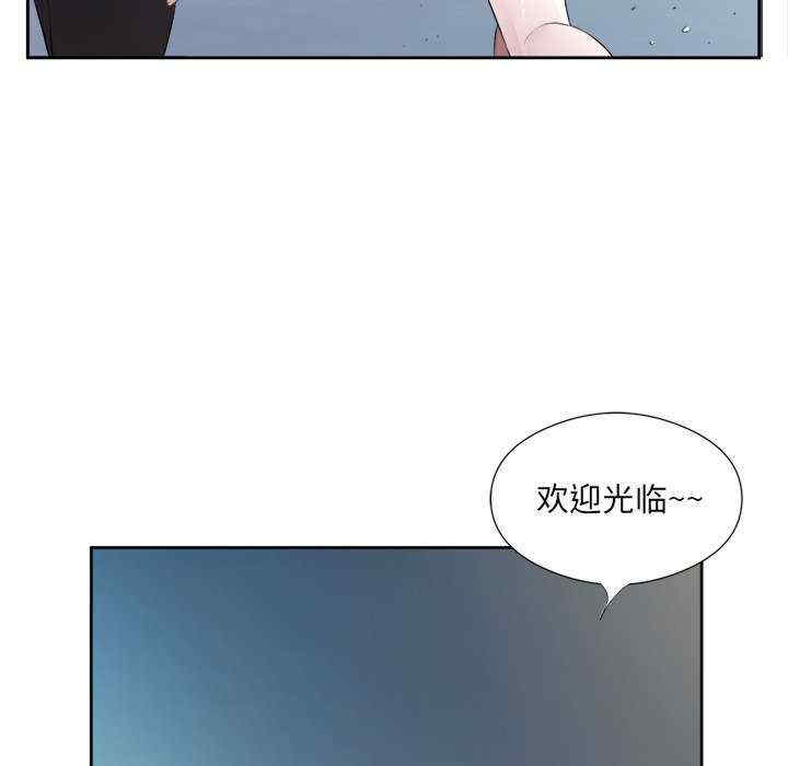 回归单身的继女/别有居心的她