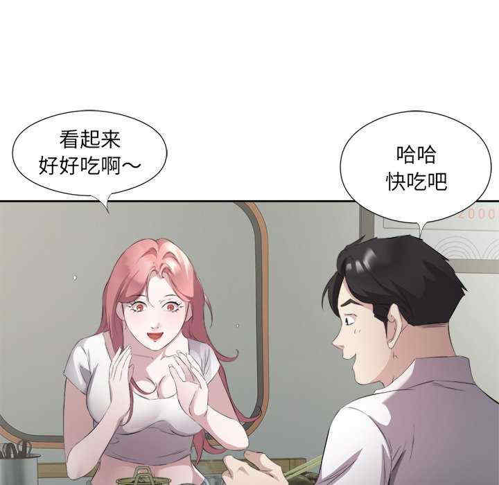 回归单身的继女/别有居心的她