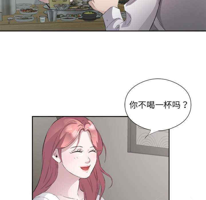 回归单身的继女/别有居心的她