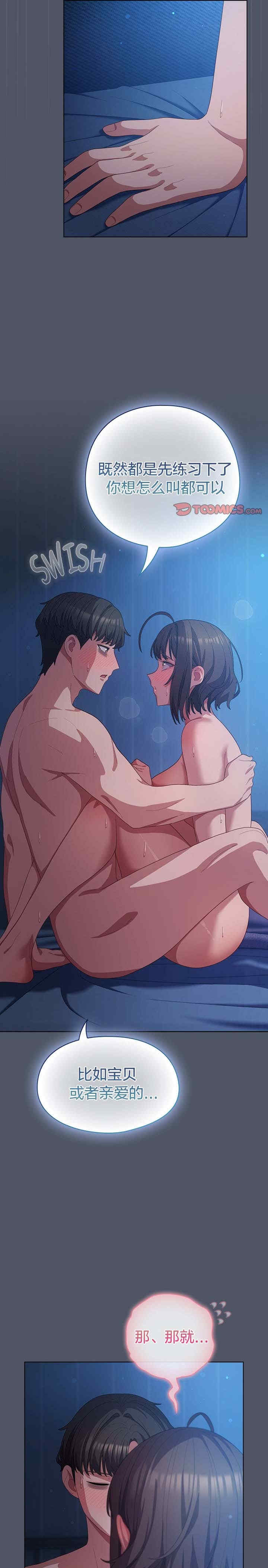 猫猫牵红线/喵来的恋爱