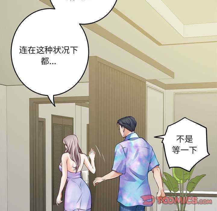 极乐之神/快乐之神