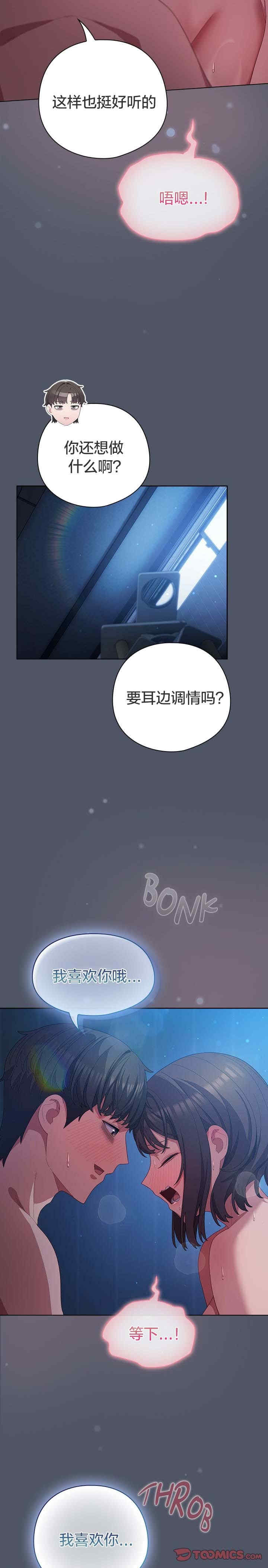 猫猫牵红线/喵来的恋爱