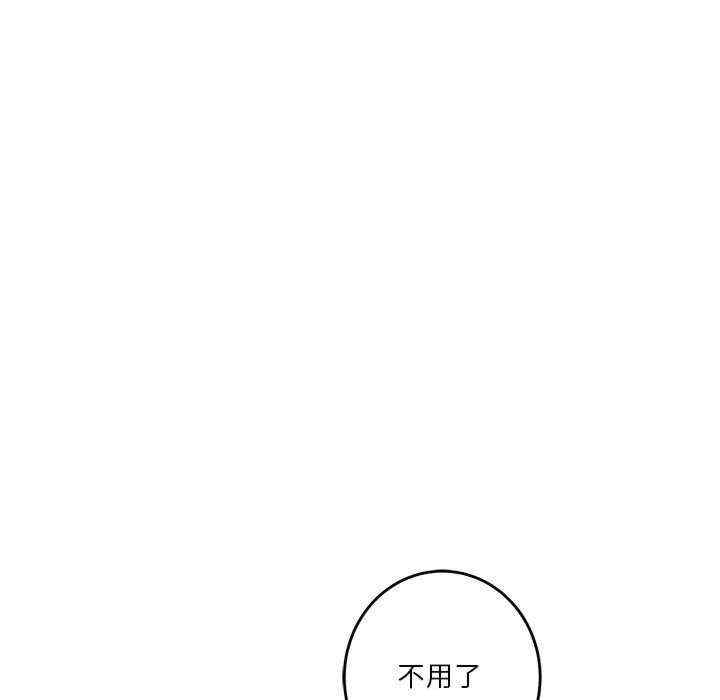 极乐之神/快乐之神