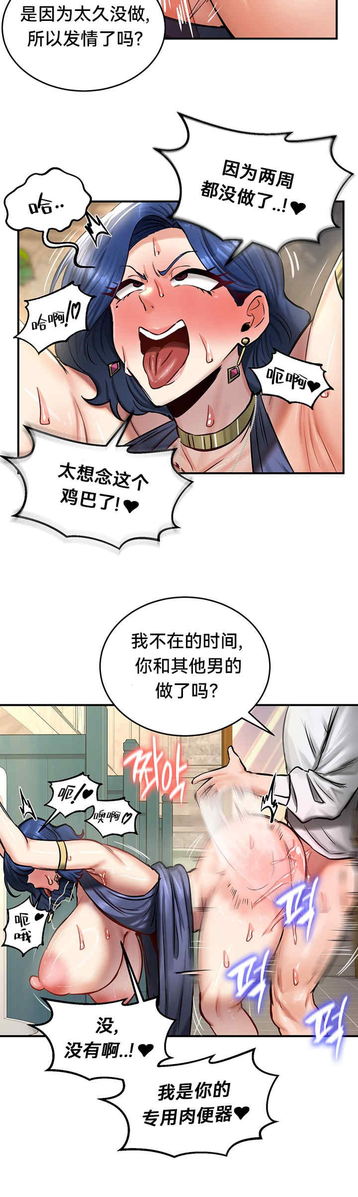 重生士兵的雌性征服日志!/异世界重生之后宫养成记