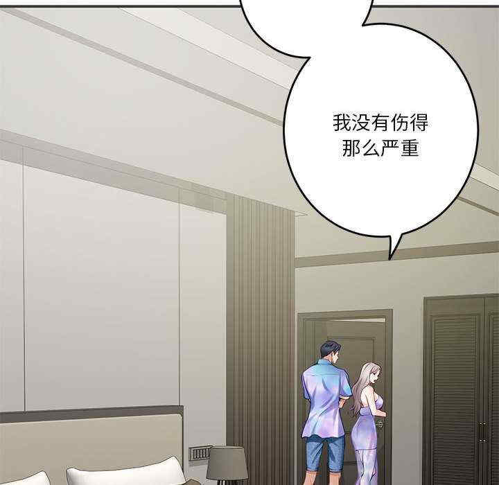 极乐之神/快乐之神