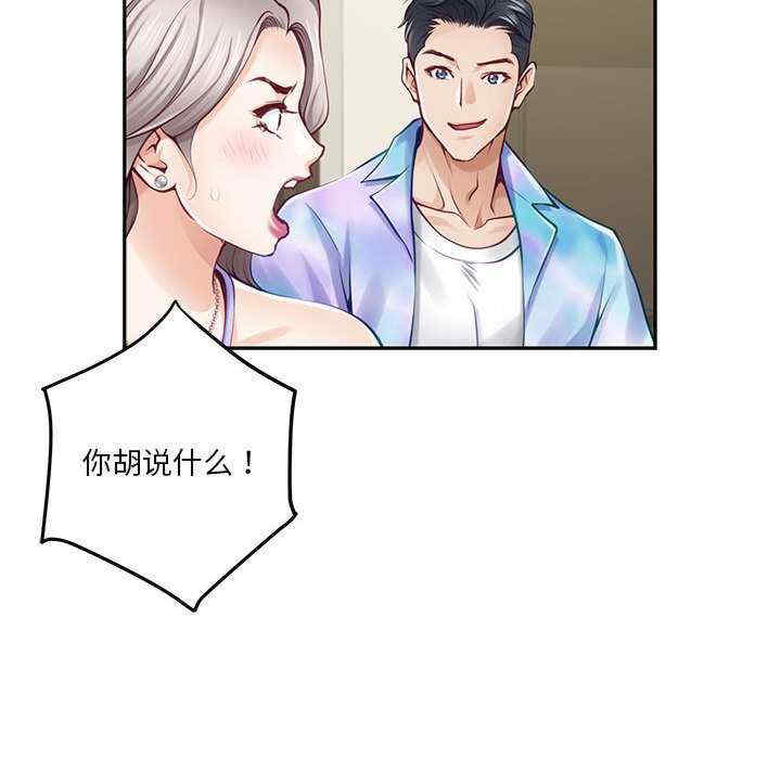 极乐之神/快乐之神