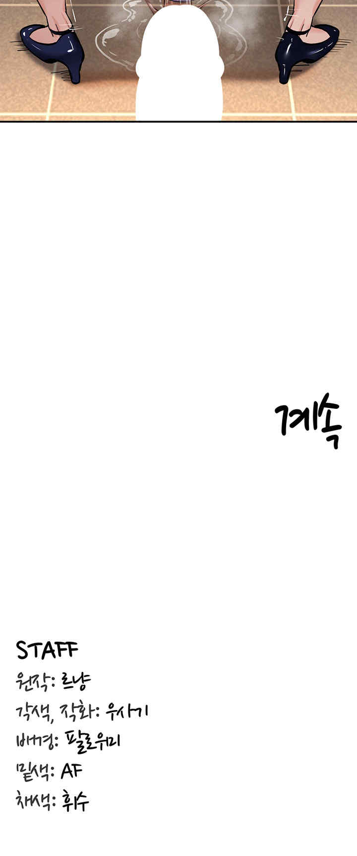 重生士兵的雌性征服日志!/异世界重生之后宫养成记