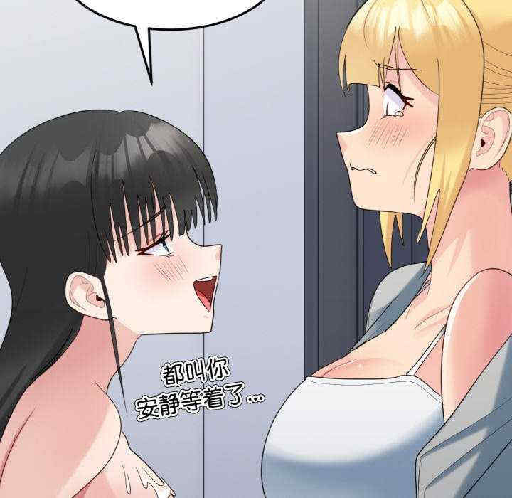 打脸的告白/教训告白