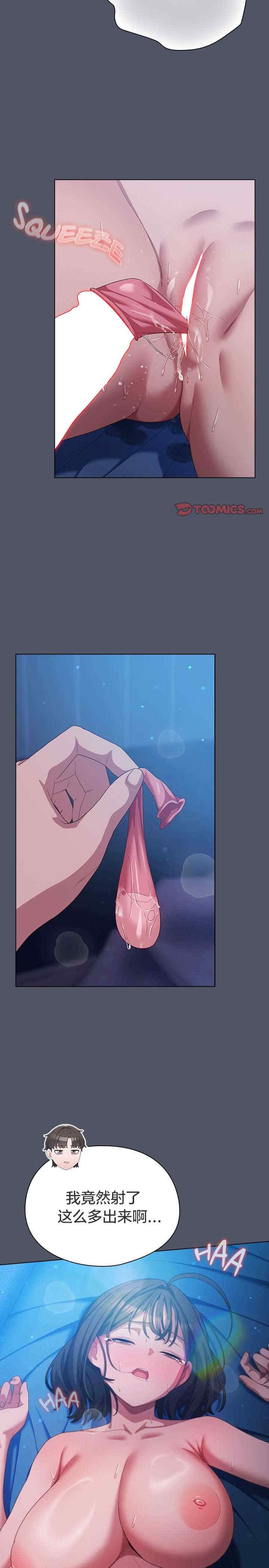 猫猫牵红线/喵来的恋爱