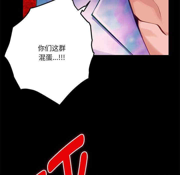 极乐之神/快乐之神