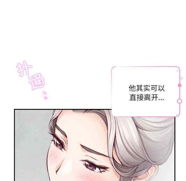 极乐之神/快乐之神