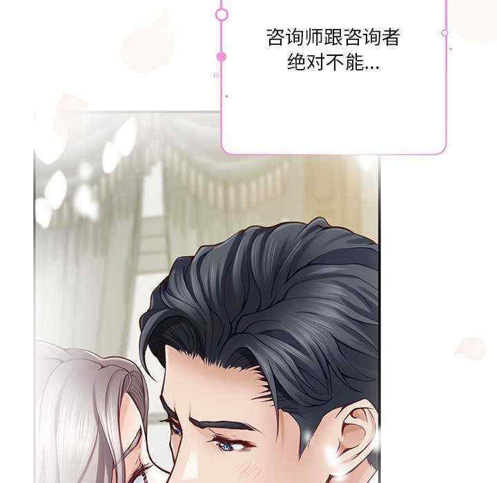 极乐之神/快乐之神