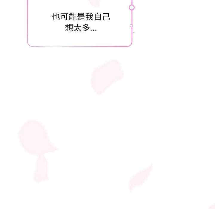 极乐之神/快乐之神