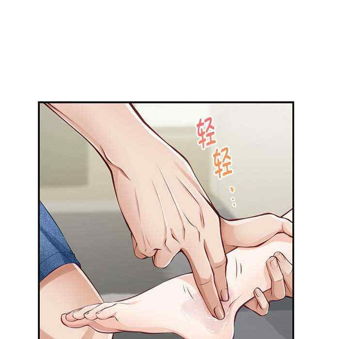 极乐之神/快乐之神