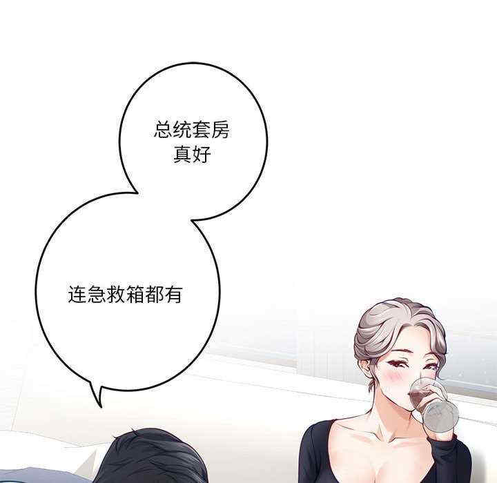 极乐之神/快乐之神