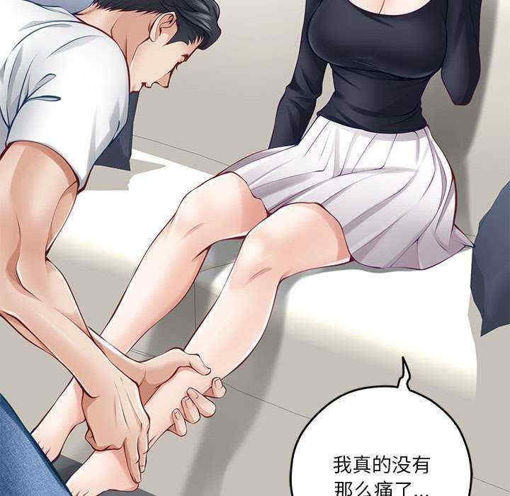 极乐之神/快乐之神