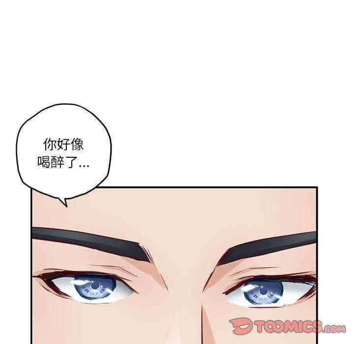 极乐之神/快乐之神