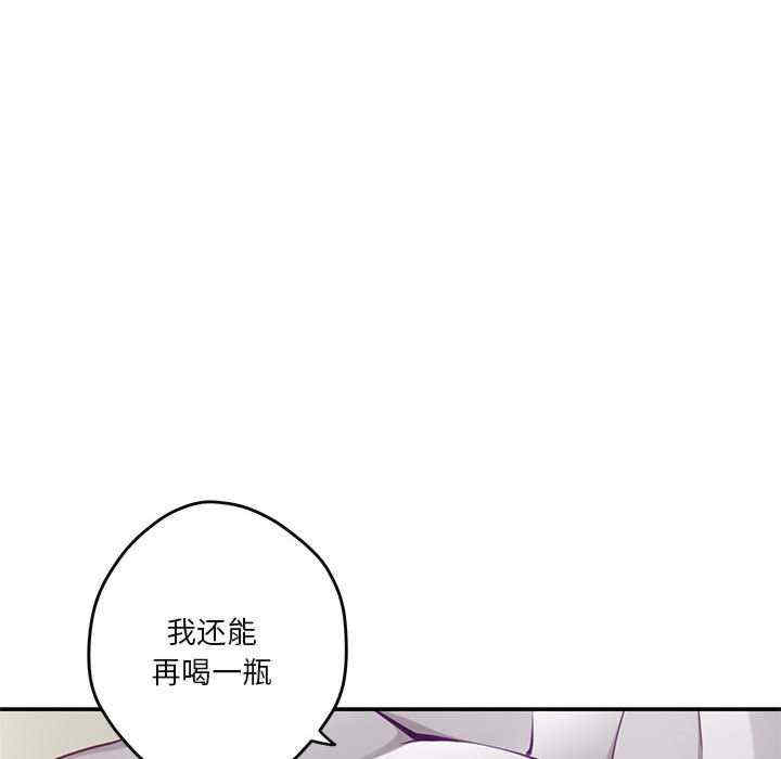 极乐之神/快乐之神