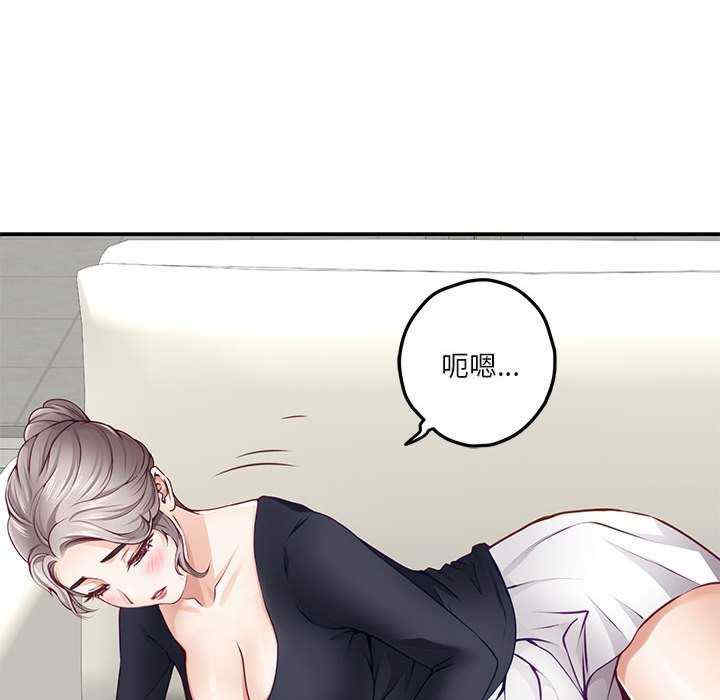 极乐之神/快乐之神