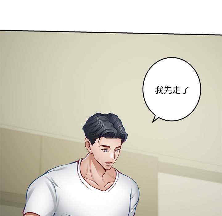 极乐之神/快乐之神