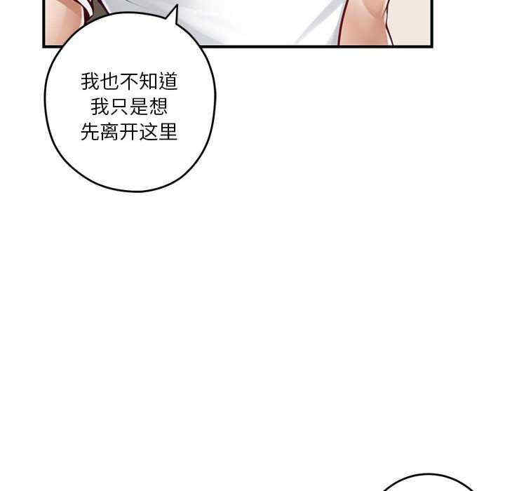 极乐之神/快乐之神