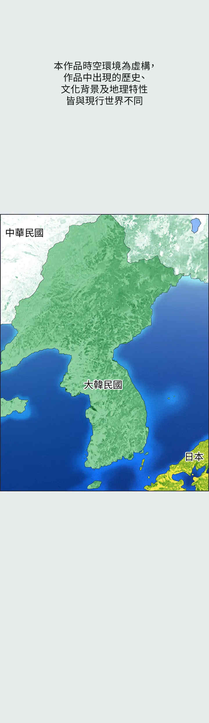 纵夏夜之梦(无码版)