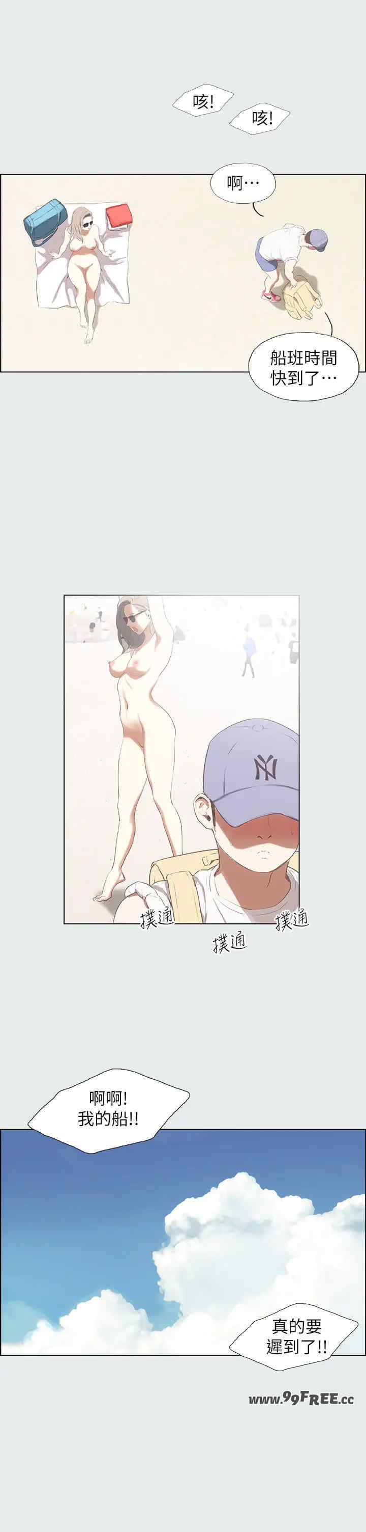 纵夏夜之梦(无码版)