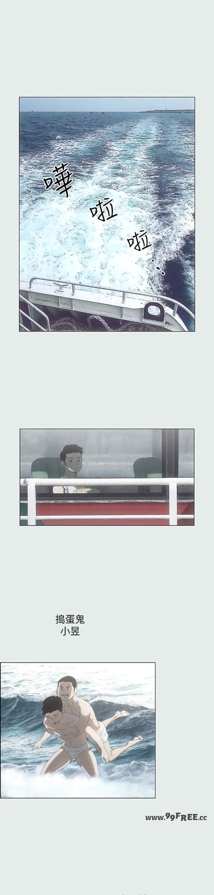 纵夏夜之梦(无码版)