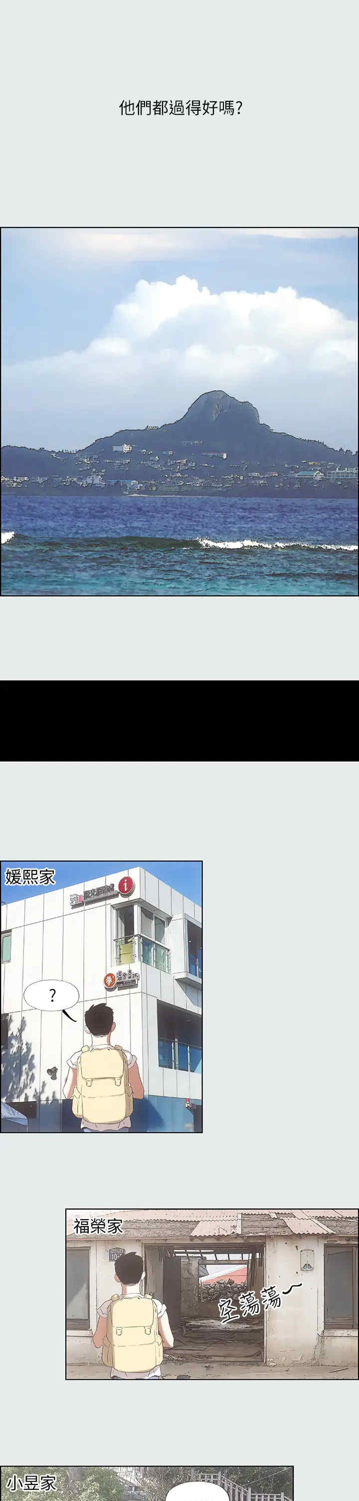 纵夏夜之梦(无码版)