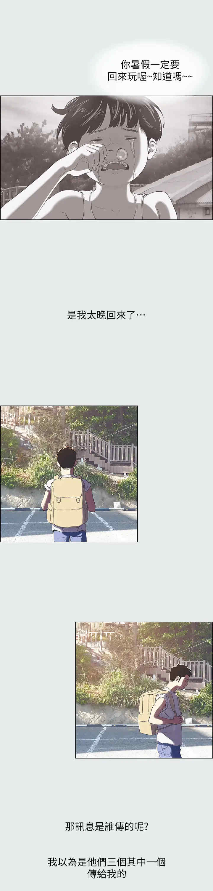 纵夏夜之梦(无码版)