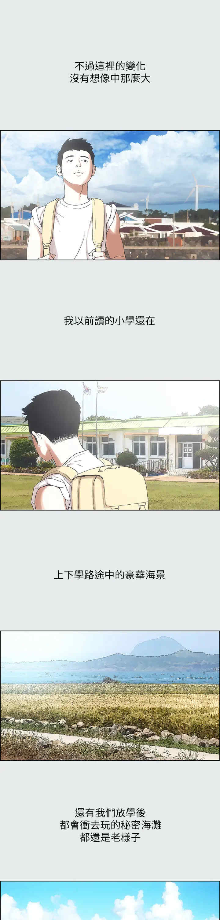 纵夏夜之梦(无码版)