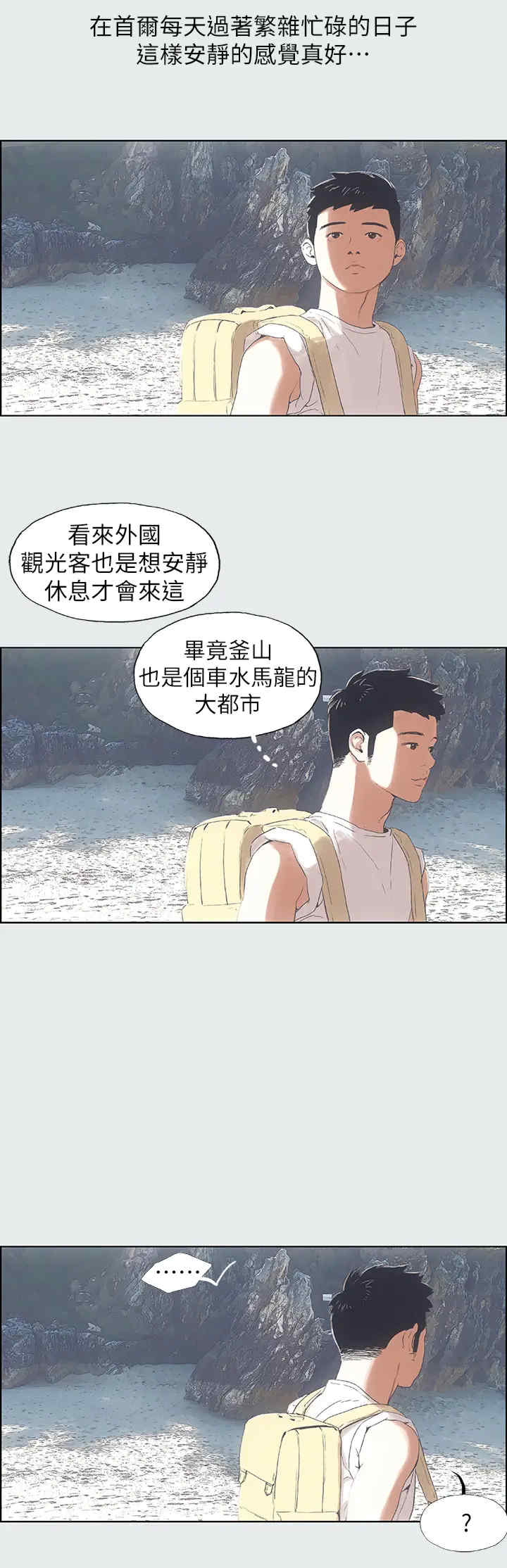 纵夏夜之梦(无码版)