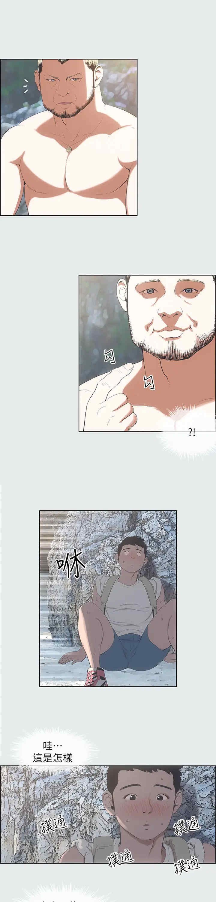 纵夏夜之梦(无码版)