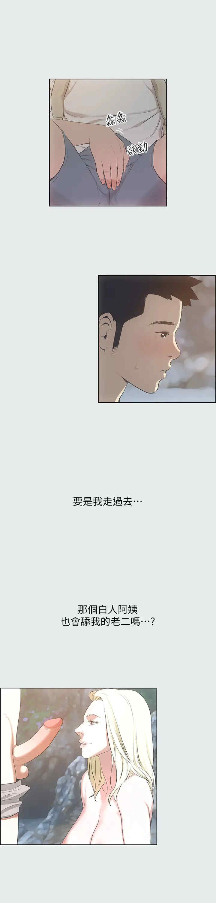 纵夏夜之梦(无码版)