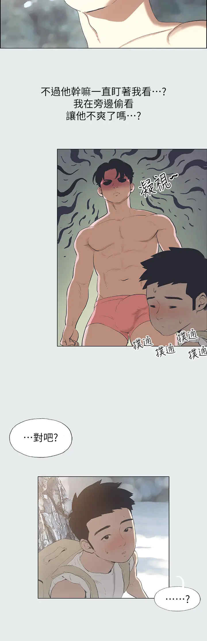 纵夏夜之梦(无码版)