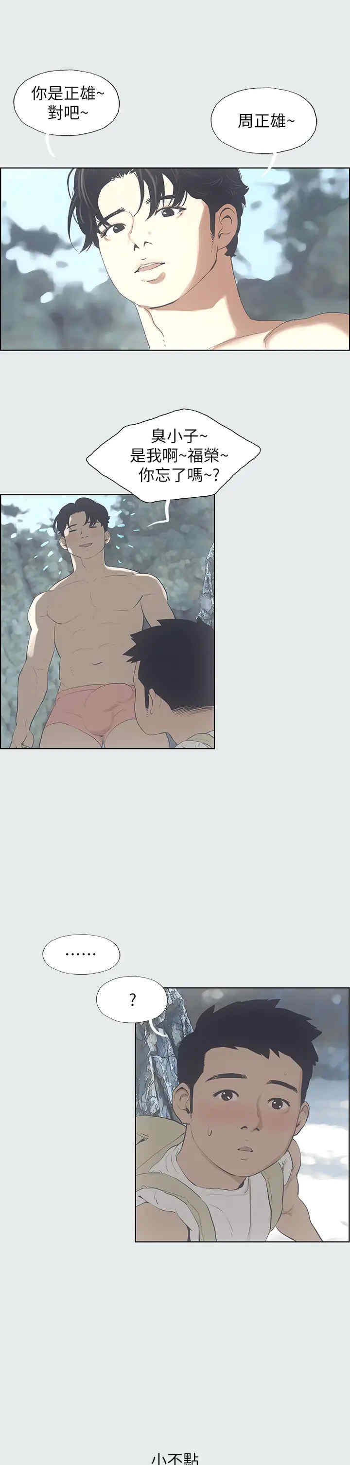 纵夏夜之梦(无码版)