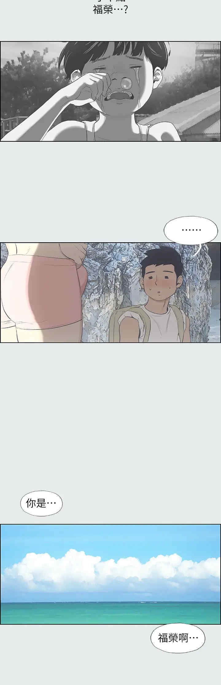 纵夏夜之梦(无码版)