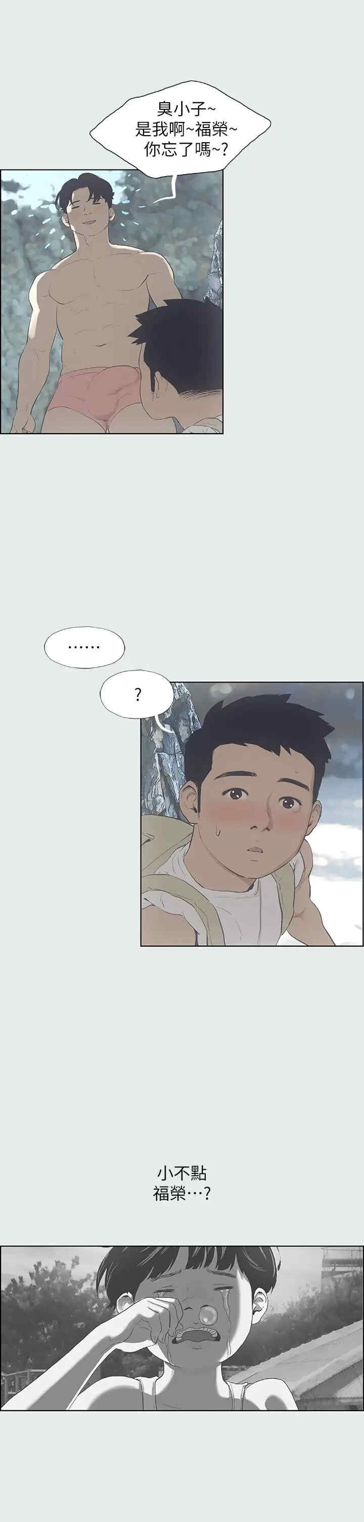 纵夏夜之梦(无码版)