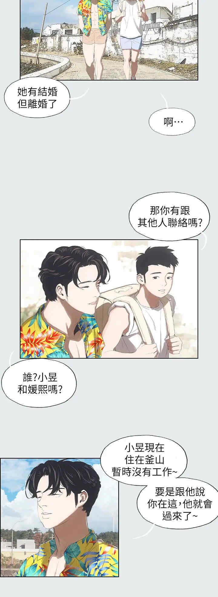 纵夏夜之梦(无码版)